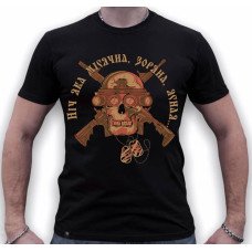 Футболка Ніч яка місячна Orange