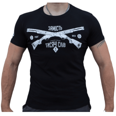 Футболка Замість 1000 слів