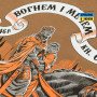 Футболка Вогнем і мечем Coyote Brown