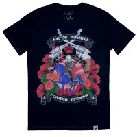 Футболка Нас не візьмеш!