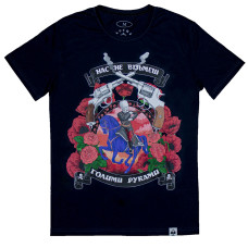 Футболка Нас не візьмеш!