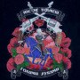Футболка Нас не візьмеш!