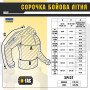 Сорочка бойова літня Dark Olive