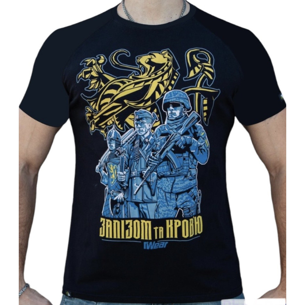 Футболка Залізом та кров'ю