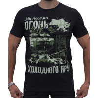 Футболка Новий вогонь