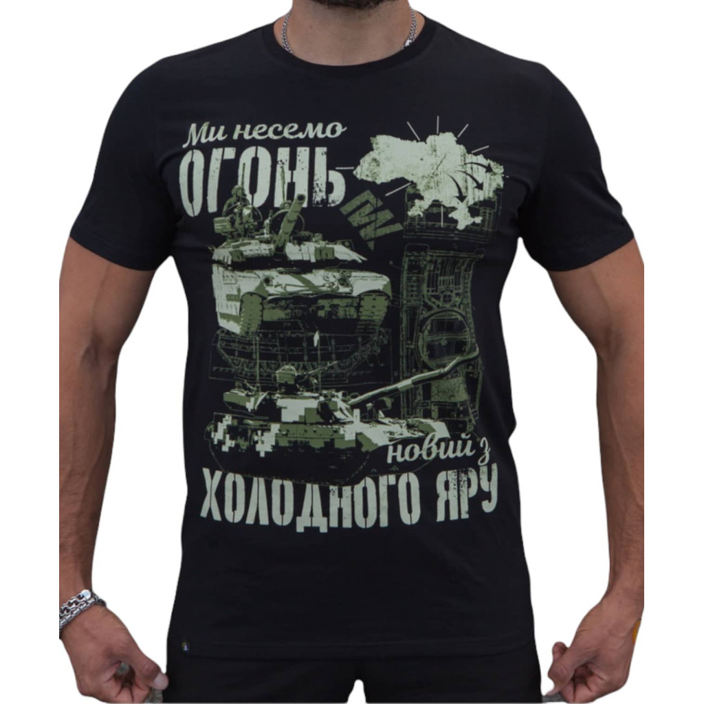 Футболка Новий вогонь