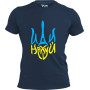 Футболка Рускій воєнний корабль Navy Blue