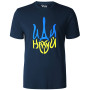 Футболка Рускій воєнний корабль Navy Blue