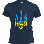 Футболка Рускій воєнний корабль Navy Blue
