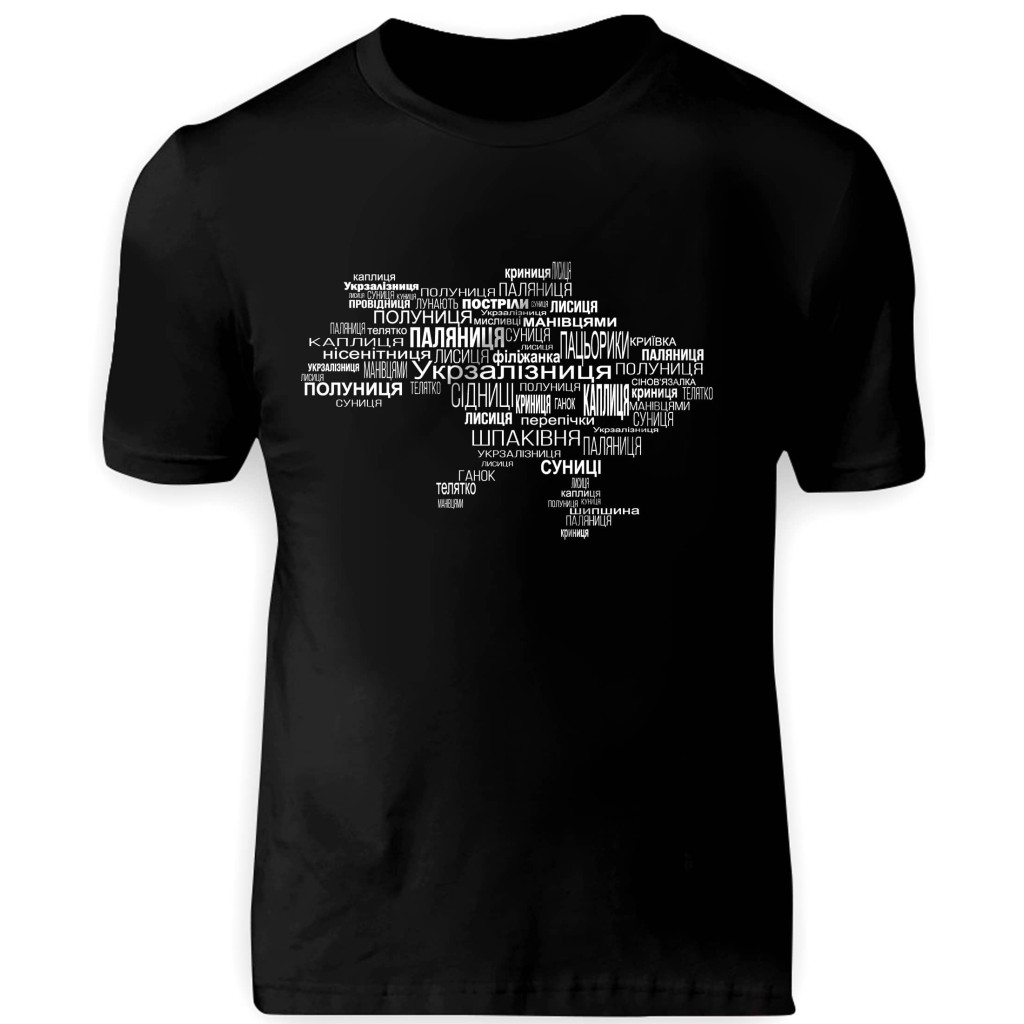 Футболка Паляниця Black