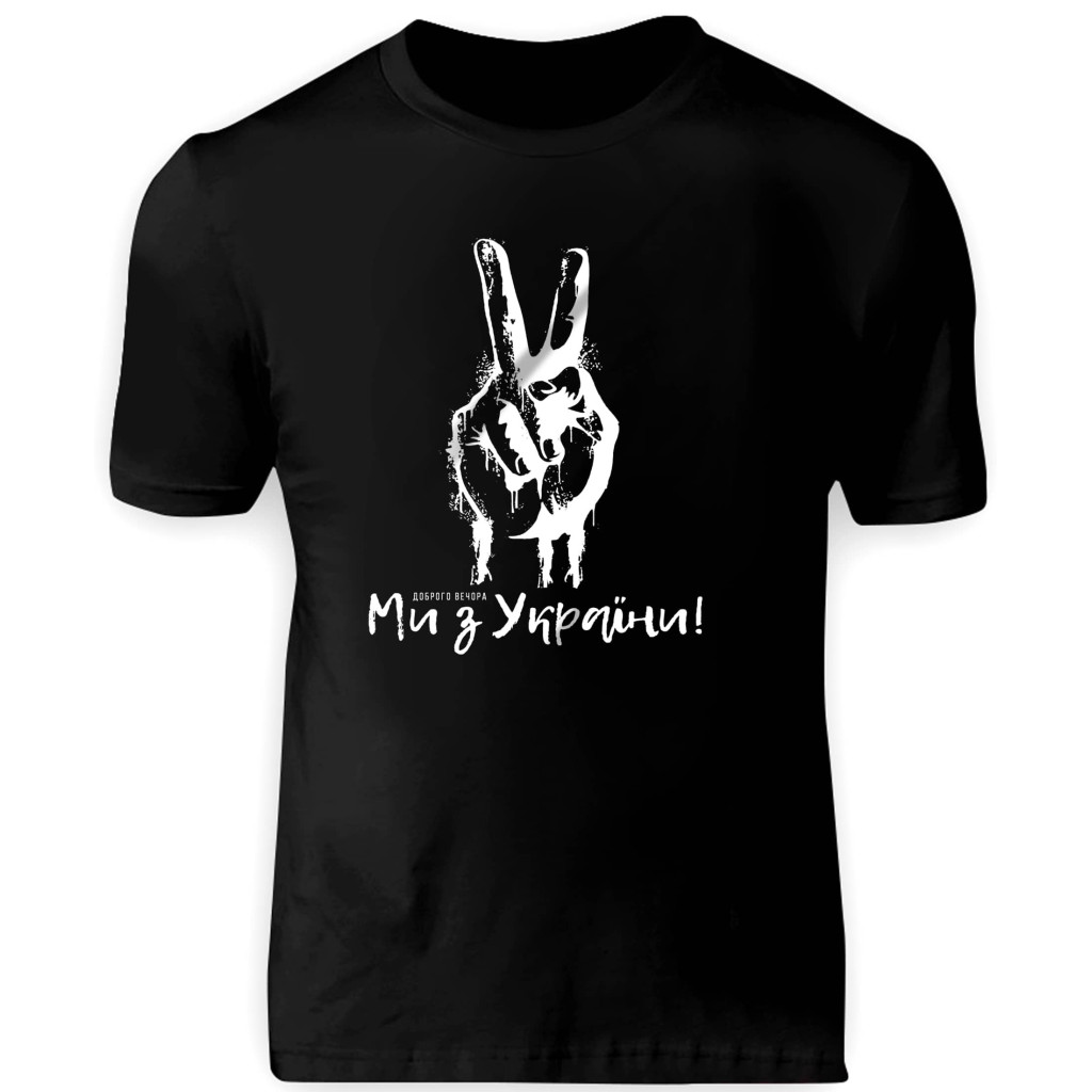 Футболка Ми з України Black