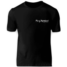 Футболка Доброго вечора Black