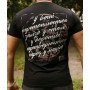 Футболка Євген Коновалець