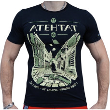 Футболка Атентат
