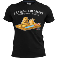Футболка GANK А я сейчас вам покажу Black
