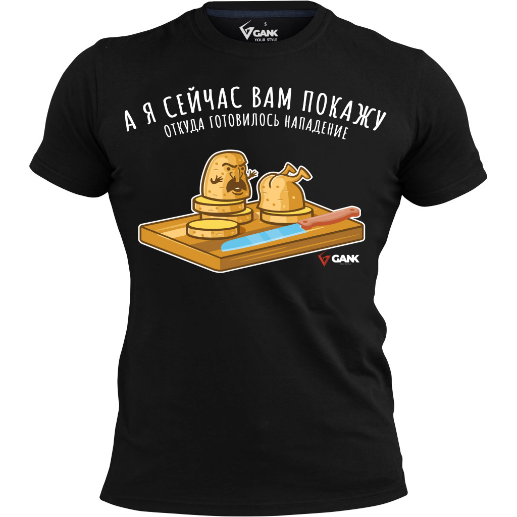 Футболка GANK А я сейчас вам покажу