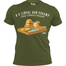 Футболка GANK А я сейчас вам покажу Olive
