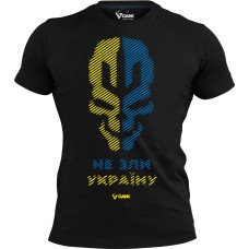 Футболка GANK Не зли Україну Black