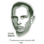 Футболка GANK Степан Бандера Символ Нації 