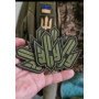 Шеврон ПВХ Тризуб ЗСУ Black/Green