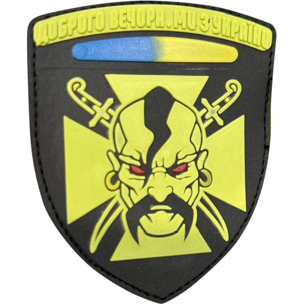 Шеврон ПВХ Козак Black