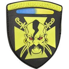 Шеврон ПВХ Козак Black