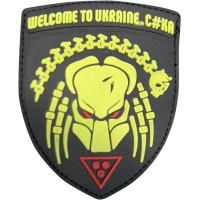 Шеврон ПВХ Welcome to Ukraine Black