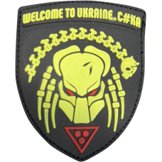 Шеврон ПВХ Welcome to Ukraine Black