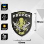 Шеврон ПВХ Кракен Black/Green