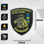 Шеврон ПВХ Прикордонна служба Black