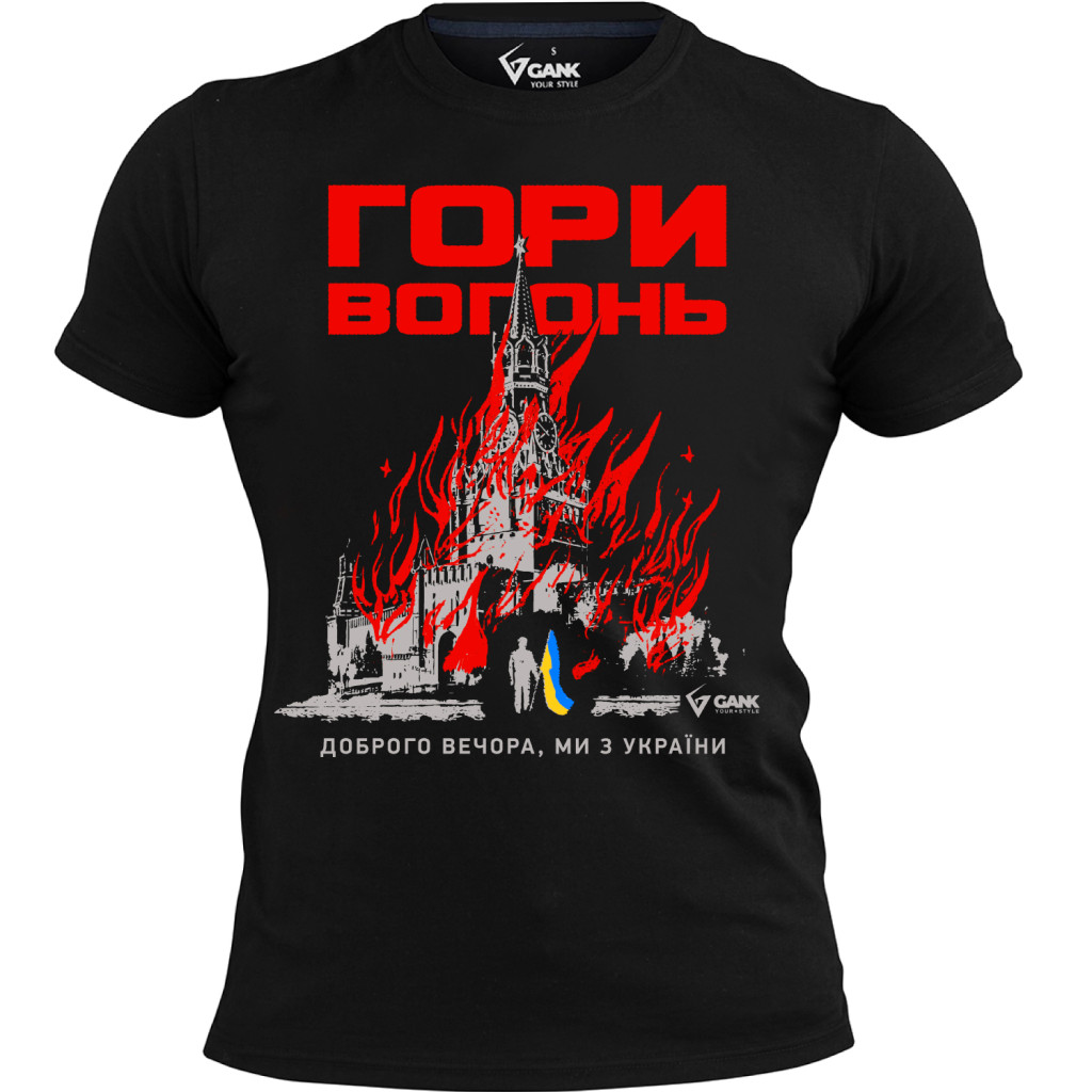 Футболка москва Палає