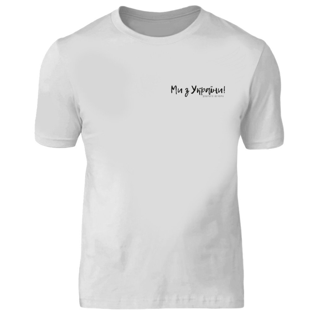 Футболка Доброго вечора White