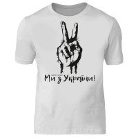 Футболка Ми з України White