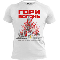 Футболка GANK москва палає White