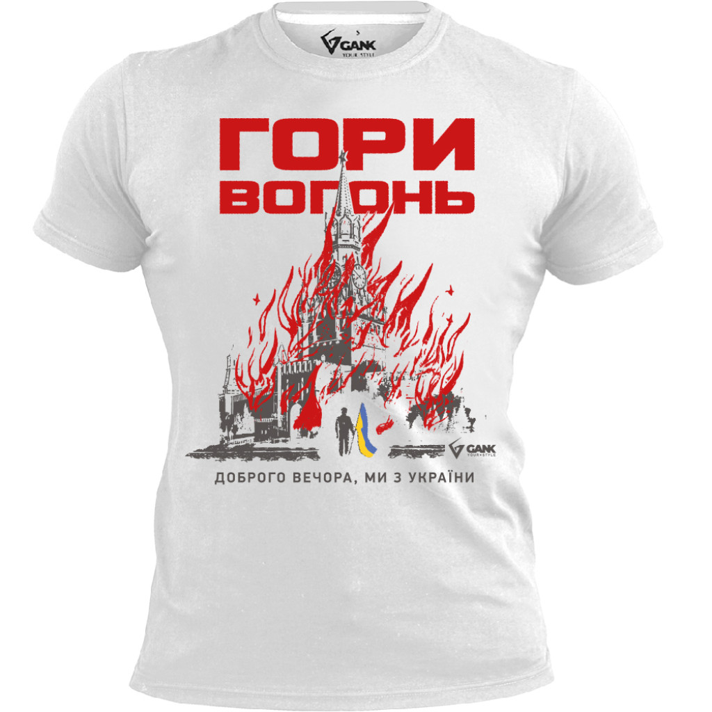 Футболка GANK москва палає