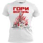 Футболка GANK москва палає