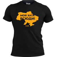 Футболка GANK Моя хата всюди Black