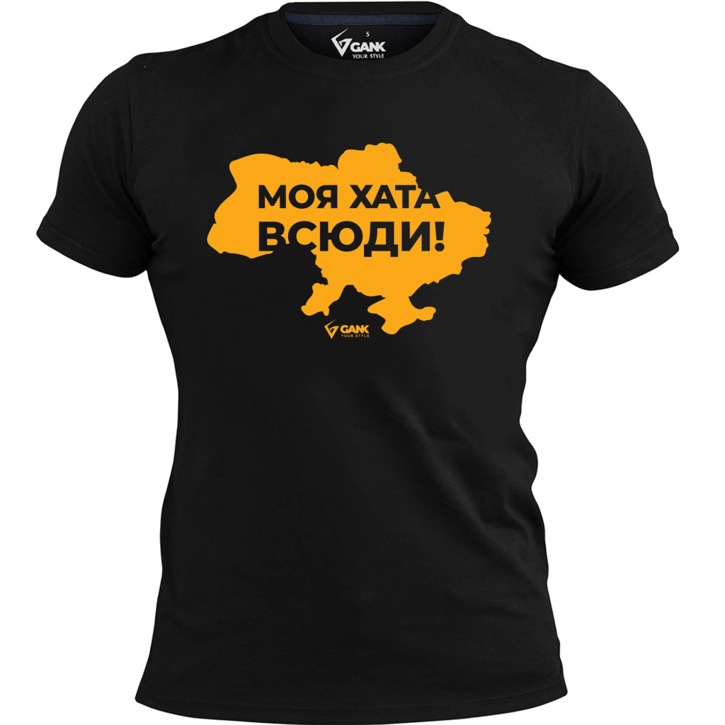 Футболка GANK Моя хата всюди Black