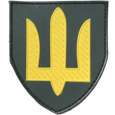 Шеврон ПВХ Тризуб жовтий нового зразка