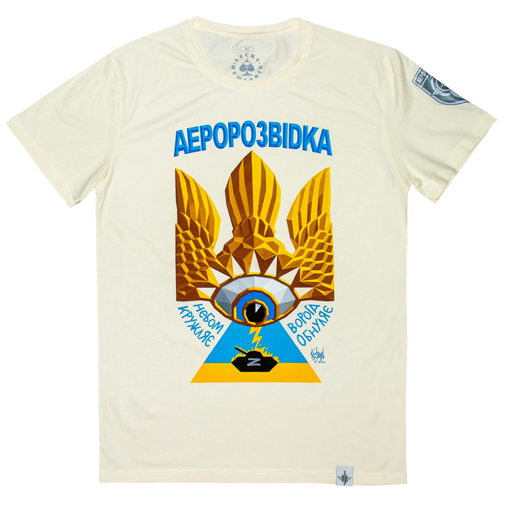 Футболка Око Light