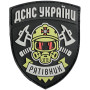 Шеврон ПВХ ДСНС України Yellow