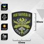Шеврон ПВХ Артилерія