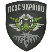 Шеврон ПВХ ПСЗС України