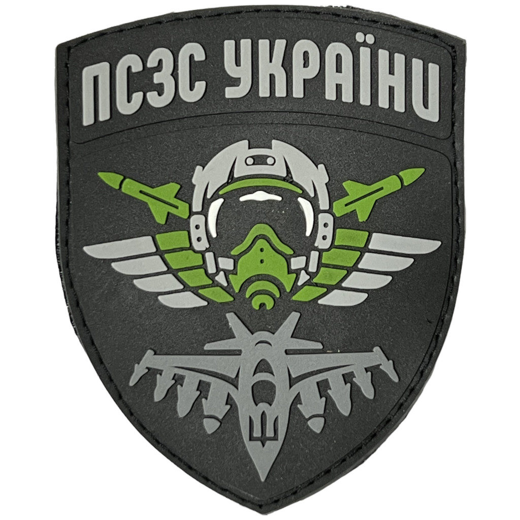 Шеврон ПВХ ПСЗС України