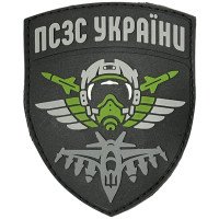 Шеврон ПВХ ПСЗС України