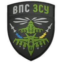 Шеврон ПВХ ВПС ЗСУ