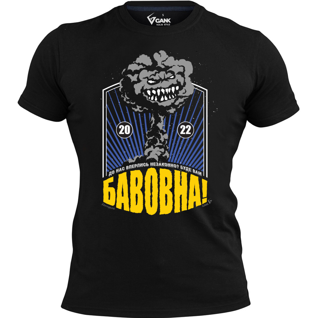 Футболка Бавовна GANK Black