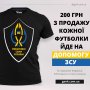 Футболка Риболовні Сили України Black
