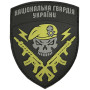 Шеврон ПВХ НГУ Gen2 Black