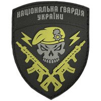 Шеврон ПВХ НГУ Gen2 Black